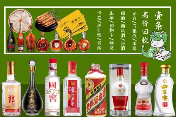 永州市蓝山跃国烟酒经营部