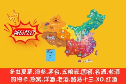 永州市蓝山烟酒回收地址