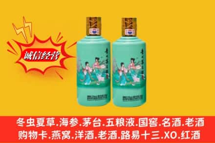 永州市蓝山名酒回收24节气茅台酒.jpg