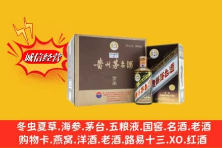 永州市蓝山鉴定高价回收彩釉茅台酒