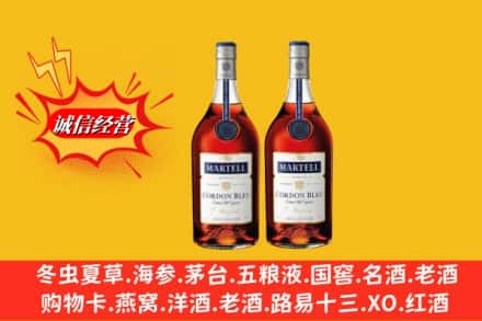永州市蓝山名酒回收马爹利蓝带.jpg