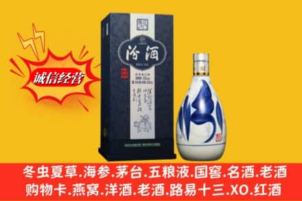 永州市蓝山回收汾酒