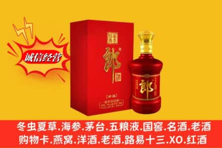 永州市蓝山求购回收珍品郎酒