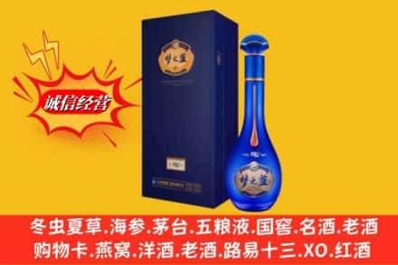 永州市蓝山回收梦之蓝