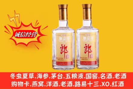 永州市蓝山名酒回收郎酒.jpg