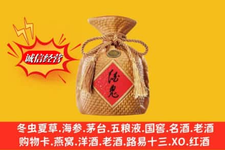 永州市蓝山名酒回收酒鬼酒.jpg