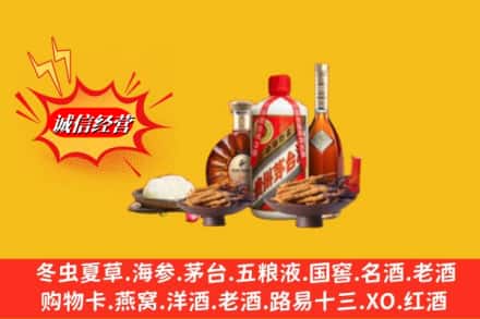 永州市蓝山回收礼品