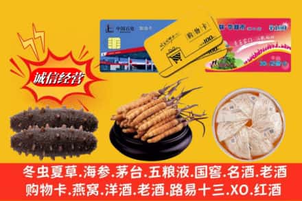 永州市蓝山回收高档礼品