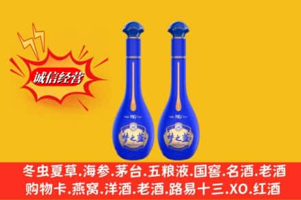 永州市蓝山名酒回收梦之蓝系列.jpg