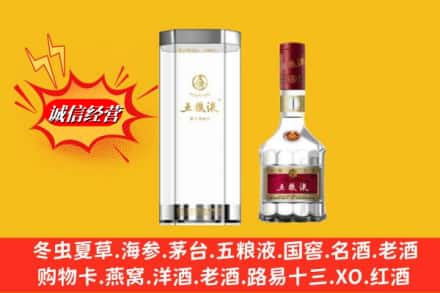 永州市蓝山求购回收五粮液行情价格
